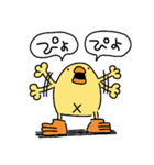 ぴょしか言わないひよこ人間ぴよ（個別スタンプ：37）