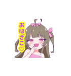MSGKちゃんスタンプ（個別スタンプ：1）