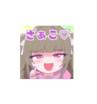 MSGKちゃんスタンプ（個別スタンプ：6）