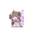 MSGKちゃんスタンプ（個別スタンプ：7）