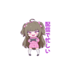 MSGKちゃんスタンプ（個別スタンプ：15）