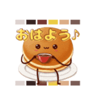 パンケーキ【THE・シンプル感情】スタンプ（個別スタンプ：1）