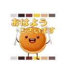 パンケーキ【THE・シンプル感情】スタンプ（個別スタンプ：2）