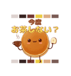 パンケーキ【THE・シンプル感情】スタンプ（個別スタンプ：5）