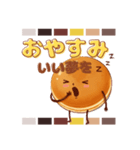 パンケーキ【THE・シンプル感情】スタンプ（個別スタンプ：6）