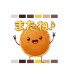 パンケーキ【THE・シンプル感情】スタンプ（個別スタンプ：8）