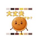 パンケーキ【THE・シンプル感情】スタンプ（個別スタンプ：11）