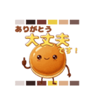 パンケーキ【THE・シンプル感情】スタンプ（個別スタンプ：12）