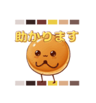 パンケーキ【THE・シンプル感情】スタンプ（個別スタンプ：13）