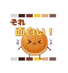 パンケーキ【THE・シンプル感情】スタンプ（個別スタンプ：16）