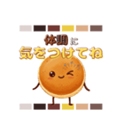 パンケーキ【THE・シンプル感情】スタンプ（個別スタンプ：23）