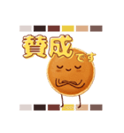 パンケーキ【THE・シンプル感情】スタンプ（個別スタンプ：24）