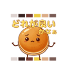 パンケーキ【THE・シンプル感情】スタンプ（個別スタンプ：26）