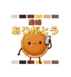 パンケーキ【THE・シンプル感情】スタンプ（個別スタンプ：28）