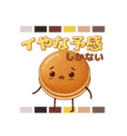 パンケーキ【THE・シンプル感情】スタンプ（個別スタンプ：31）