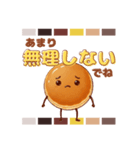 パンケーキ【THE・シンプル感情】スタンプ（個別スタンプ：32）