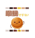 パンケーキ【THE・シンプル感情】スタンプ（個別スタンプ：33）