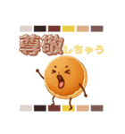 パンケーキ【THE・シンプル感情】スタンプ（個別スタンプ：34）