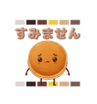 パンケーキ【THE・シンプル感情】スタンプ（個別スタンプ：35）