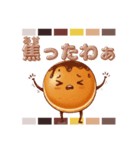 パンケーキ【THE・シンプル感情】スタンプ（個別スタンプ：36）