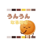 パンケーキ【THE・シンプル感情】スタンプ（個別スタンプ：39）