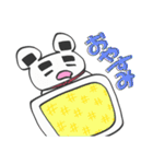 にぎぶー 第1弾（個別スタンプ：2）