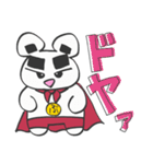 にぎぶー 第1弾（個別スタンプ：15）