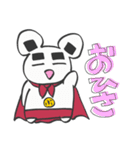 にぎぶー 第1弾（個別スタンプ：18）