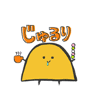 にぎぶー 第1弾（個別スタンプ：21）