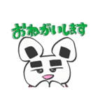 にぎぶー 第1弾（個別スタンプ：23）