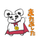 にぎぶー 第1弾（個別スタンプ：25）