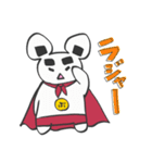 にぎぶー 第1弾（個別スタンプ：27）