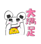 にぎぶー 第1弾（個別スタンプ：31）
