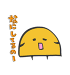 にぎぶー 第1弾（個別スタンプ：34）