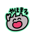 まぎれもないすにゃんぷ（個別スタンプ：1）
