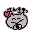 まぎれもないすにゃんぷ（個別スタンプ：2）