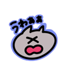 まぎれもないすにゃんぷ（個別スタンプ：4）