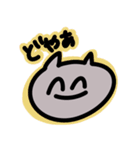まぎれもないすにゃんぷ（個別スタンプ：5）