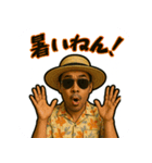 サニー・ヒデ【旅とBBQと陽気な日常】（個別スタンプ：1）