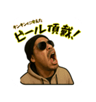 サニー・ヒデ【旅とBBQと陽気な日常】（個別スタンプ：2）
