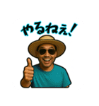 サニー・ヒデ【旅とBBQと陽気な日常】（個別スタンプ：4）