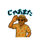 サニー・ヒデ【旅とBBQと陽気な日常】（個別スタンプ：7）