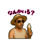サニー・ヒデ【旅とBBQと陽気な日常】（個別スタンプ：12）