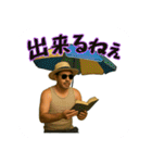 サニー・ヒデ【旅とBBQと陽気な日常】（個別スタンプ：17）