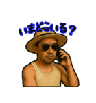 サニー・ヒデ【旅とBBQと陽気な日常】（個別スタンプ：23）