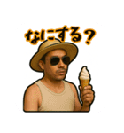 サニー・ヒデ【旅とBBQと陽気な日常】（個別スタンプ：24）
