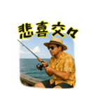 サニー・ヒデ【旅とBBQと陽気な日常】（個別スタンプ：32）