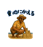 サニー・ヒデ【旅とBBQと陽気な日常】（個別スタンプ：33）