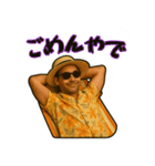 サニー・ヒデ【旅とBBQと陽気な日常】（個別スタンプ：37）