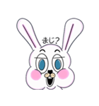 うさぎ、わりと自由。（個別スタンプ：15）
